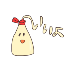 [LINEスタンプ] マヨネーズのマヨネちゃん