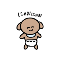 [LINEスタンプ] わんわんいぬいぬ