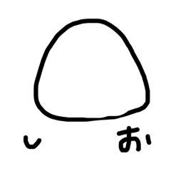 [LINEスタンプ] おにぎりの具材集めてみました。