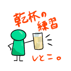 [LINEスタンプ] あーさん'sのゆるゆるスタンプ