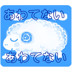 [LINEスタンプ] 空と雲のメッセージ気軽で便利カワイイ16