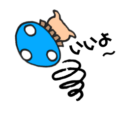 [LINEスタンプ] たのしいきのこ きまかせ