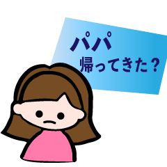 [LINEスタンプ] ままが毎日使えるスタンプ