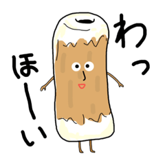 [LINEスタンプ] おだわらスタンプ2