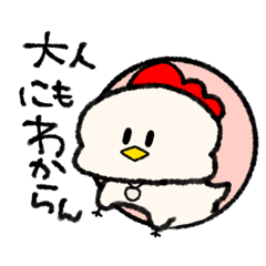 [LINEスタンプ] ぽぷまるフレンズ