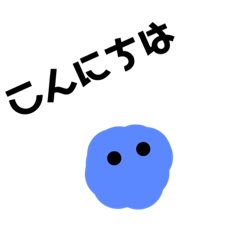 [LINEスタンプ] 梅干しカラフルボールくん