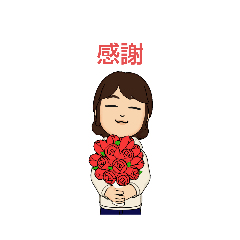 [LINEスタンプ] 心であいさつ