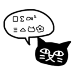 [LINEスタンプ] いつものねこたろう3