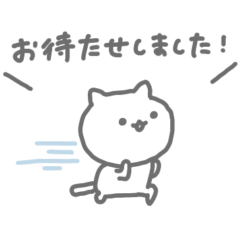 [LINEスタンプ] ふにゃふにゃのネコ3(敬語)