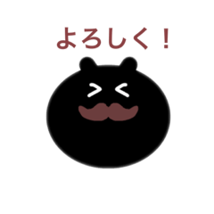 [LINEスタンプ] ひげおスタンプ(限定)