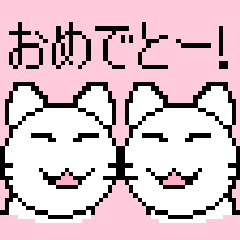 [LINEスタンプ] デジタル猫(入学卒業入園卒園修了)