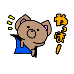 [LINEスタンプ] きゃんでぃのすたんぷ