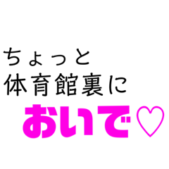 [LINEスタンプ] ざまぁwww 続編1