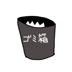 [LINEスタンプ] 自己満うぇ〜い