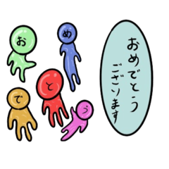 [LINEスタンプ] 状況によって形が変わる人型の敬語スタンプ