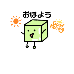 [LINEスタンプ] ナタデココのスタンプっ！(1)