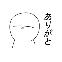 [LINEスタンプ] (-ω-)