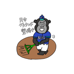 [LINEスタンプ] 東海NEXUSスタンプ①