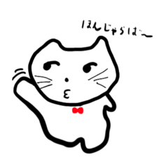 [LINEスタンプ] 晴れのちねこ。