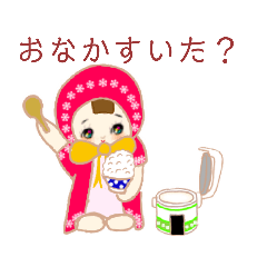 [LINEスタンプ] 文化人形へほはん 2