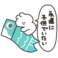 [LINEスタンプ] スプリングうさちゃん その4