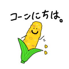 [LINEスタンプ] 普段は喋らない食べ物たちのつぶやき