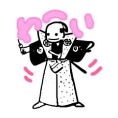 [LINEスタンプ] ゆるこてん