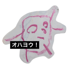 [LINEスタンプ] 幼児のこころ