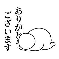 [LINEスタンプ] 白又のスタンプ