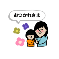 [LINEスタンプ] かわいい小学生と私1 子育て編