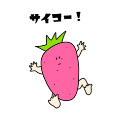 [LINEスタンプ] 涙ぼくろのいちごちゃん2