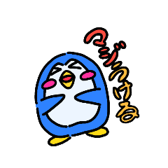 [LINEスタンプ] ギャル味のあるぺんぎん