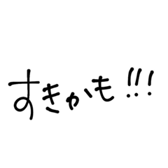 [LINEスタンプ] どうぶつっち