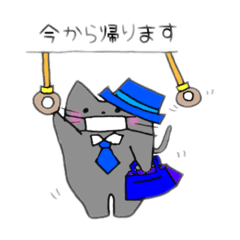 [LINEスタンプ] じぇんとるまんねこすたんぷ