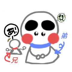 [LINEスタンプ] まゆてるぼうず4