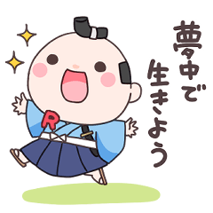 [LINEスタンプ] リガ侍