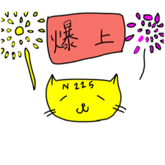 [LINEスタンプ] 投資用スタンプ ほ