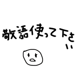 [LINEスタンプ] 仲良しにしか、送りにくいスタンプ3