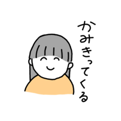 [LINEスタンプ] ショートヘアの日常