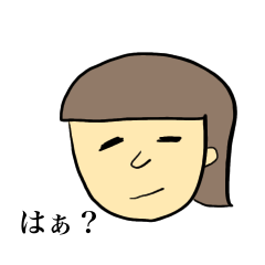 [LINEスタンプ] 奥さんの本音