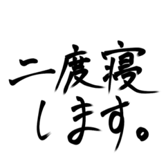 [LINEスタンプ] 文字代わり