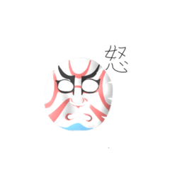 [LINEスタンプ] beauty MASK