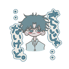 [LINEスタンプ] ツンデレは強いのだ。