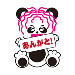 [LINEスタンプ] ドレッドパンダ君