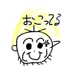 [LINEスタンプ] また新しいの作ったよ