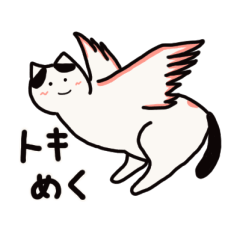 [LINEスタンプ] しろねこしろいね七変化