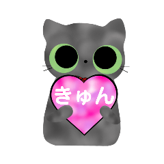 [LINEスタンプ] まん丸お目のにゃんこ4