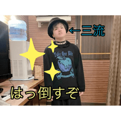 [LINEスタンプ] あさひ日常会話のスタンプ