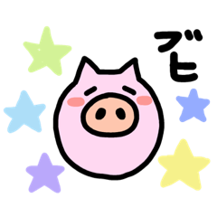 [LINEスタンプ] ぶぅた♡