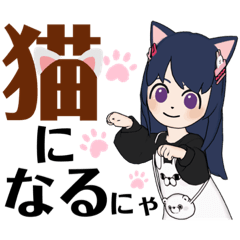 [LINEスタンプ] ハチワレ猫のみるくちゃん2